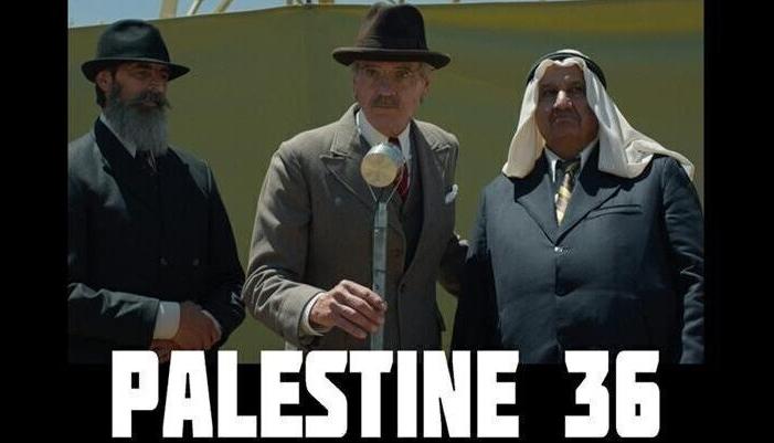 TRT ortak yapımı “Palestine 36”, 98. Akademi Ödülleri’nde kısa listeye seçildi